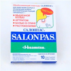 Пластырь SALONPAS (обезболивающий 6,5*4,2№10)