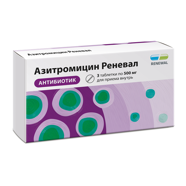 Азитромицин Реневал таб. п/п/о 500мг №3