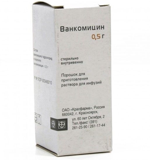 Ванкомицин (фл. 1г в/в пор.)