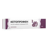 Кетопрофен гель 2,5% 50 г