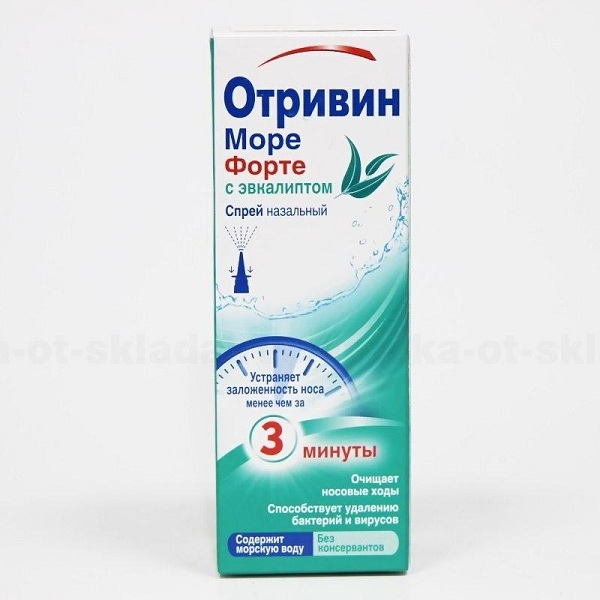 Отривин Спрей Цена В Аптеке Москва