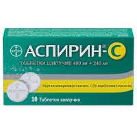 Аспирин Байер таблетки шипучие №10 с витамином С