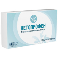 Кетопрофен (супп.рект.100мг №10)