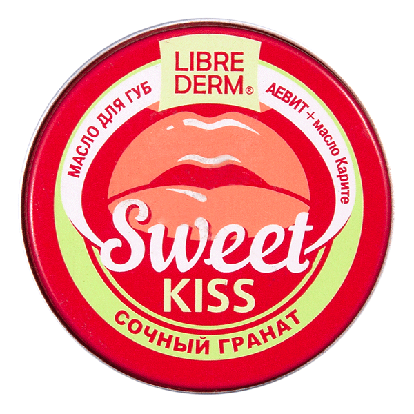 Либридерм масло для губ «sweet kiss» сочный Гранат Аевит+Карите 20мл