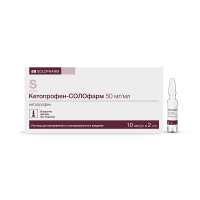 Кетопрофен-СОЛОфарм (амп. 50мг/мл 2мл №10)