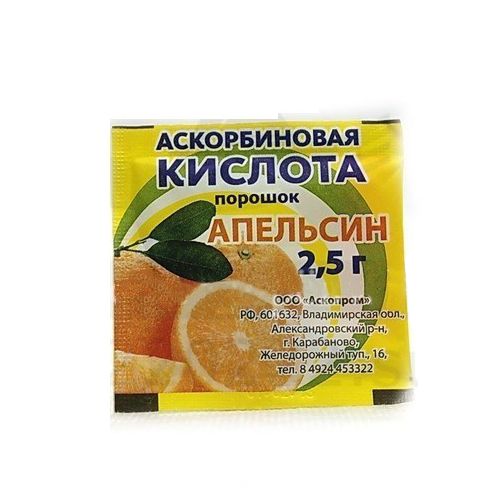 Аскорбиновая кислота порошок 2,5г апельсин