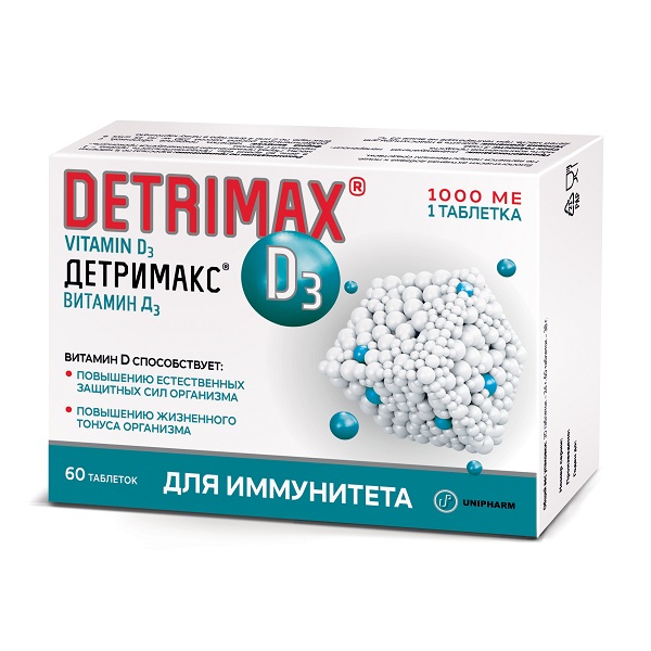 Детримакс Витамин Д3 таблетки 230мг №60