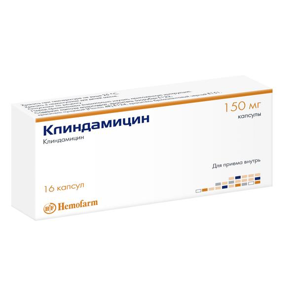 Клиндамицин (капс. 150мг №16)