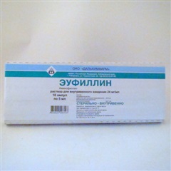 Эуфиллин (амп. 2,4% 5мл №10)