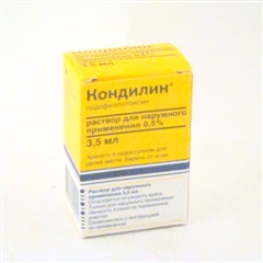 Кондилин (фл. 0,5% 3,5мл)