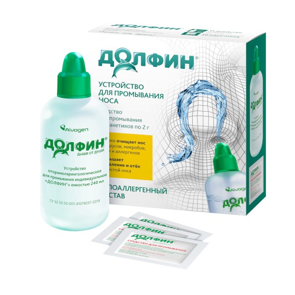 ДОЛФИН устройство для промывания носоглотки +пакетики 2г №30 (при аллергии)