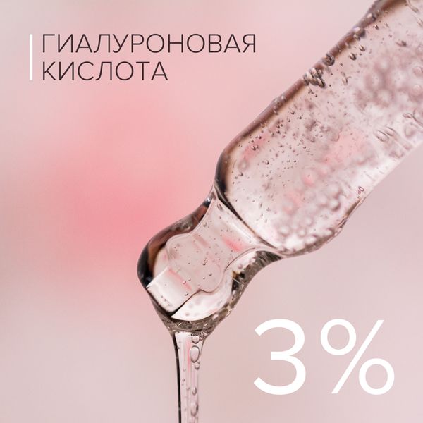 Патчи гидрогелевые с гиалуроновой кислотой Hyaluronic банка 60шт