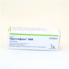 Протафан инсулин НМ флакон 100МЕ/мл 10мл