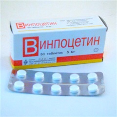 Винпоцетин (таб. 5мг №50)