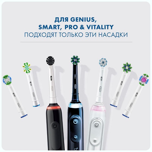 Насадка для электрической зубной щетки Oral-B CrossAction EB50RB №2