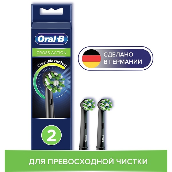 Насадка для электрической зубной щетки Oral-B CrossAction EB50RB №2