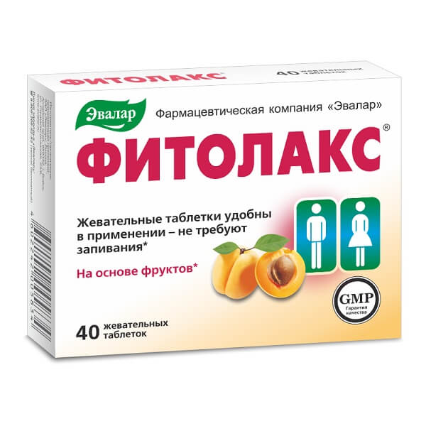 Фитолакс таблетки №40