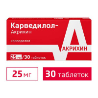 Карведилол-Акрихин таблетки 25мг №30