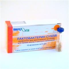 Лактобактерин (фл. 5 доз №10)