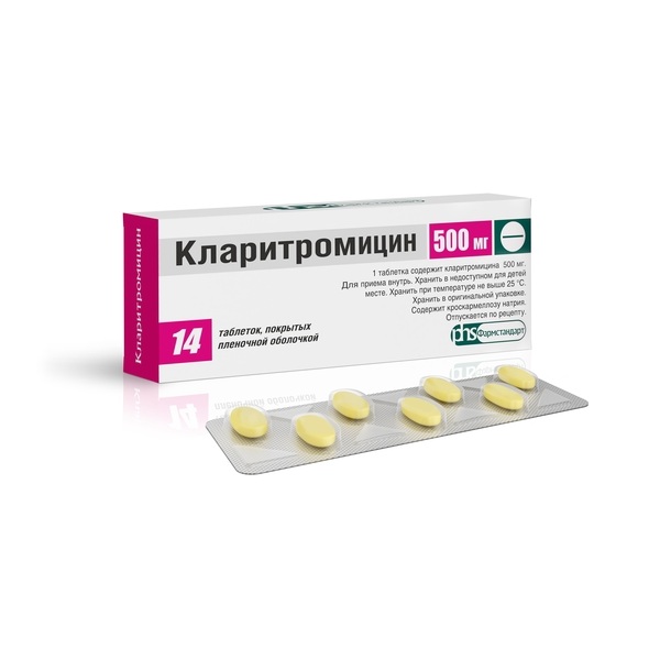 Кларитромицин (таб.п.пл/об.500мг №14), ФС.-Томскхимфарм