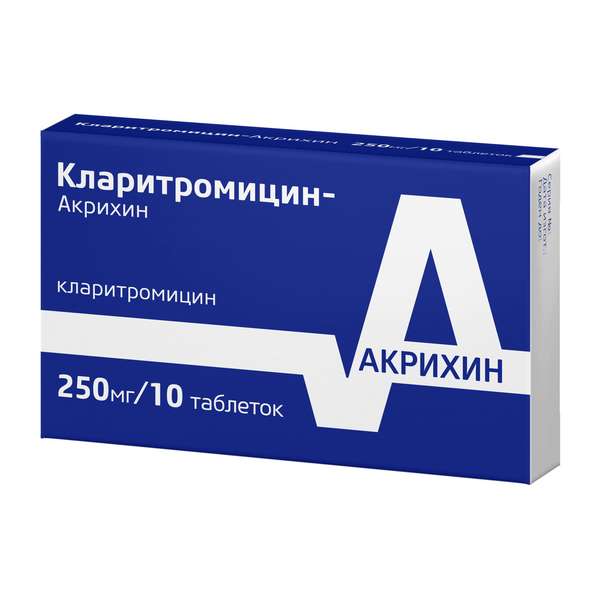 Кларитромицин-Акрихин таблетки 250мг №10