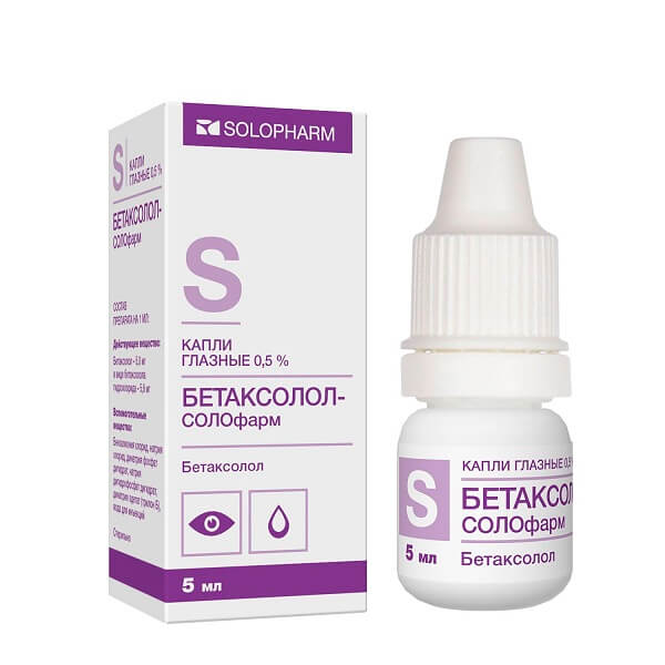 Бетаксолол-Солофарм 0,5% глазные капли флакон-капельница 5мл