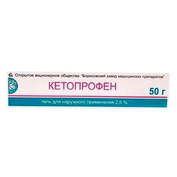 Кетопрофен гель (туба 2,5% 50г)