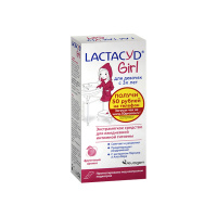 Лактацид гигиеническое средство для интимной гигиены 200мл для девочек 