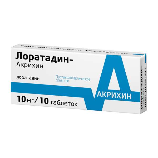 Лоратадин-Акрихин таблетки 10мг №10