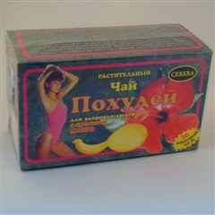 Чай «Похудей для здоровья людей» растительный пакетики №30 манго