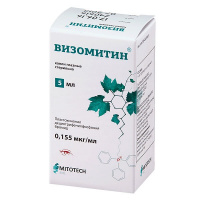 Визомитин (гл. кап. фл. 5мл)