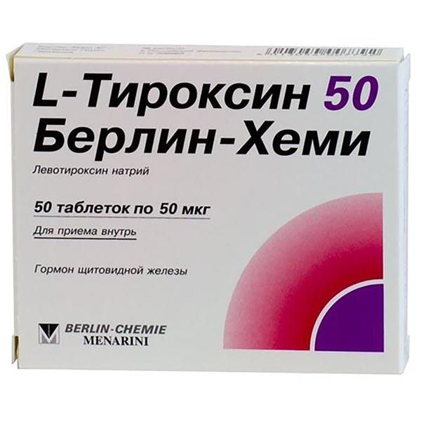 L-Тироксин 50 Берлин-Хеми (таб. 50мкг №50)