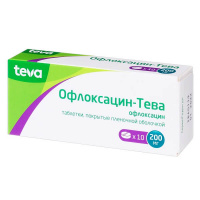 Офлоксацин (таб. п/о 200мг №10)