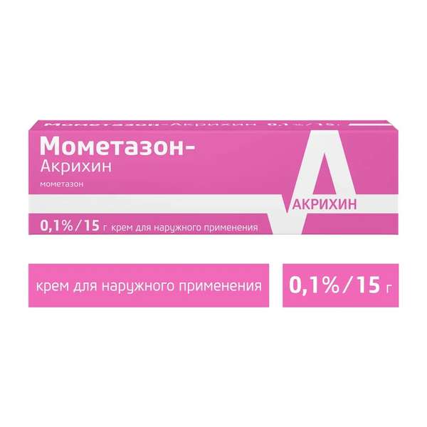 Мометазон-Акрихин 0,1% крем 15г