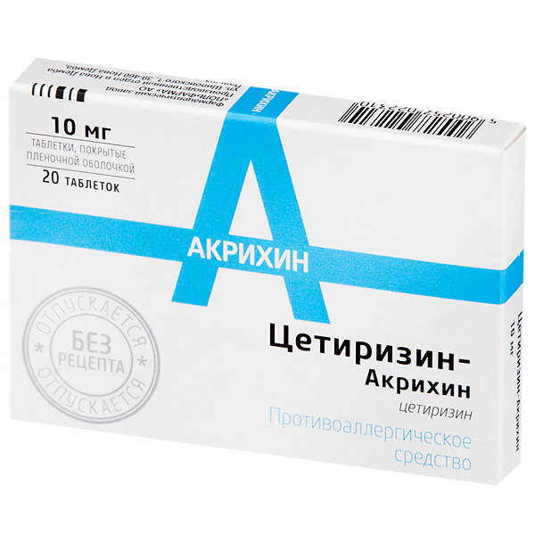 Цетиризин-Акрихин таблетки 10мг №20