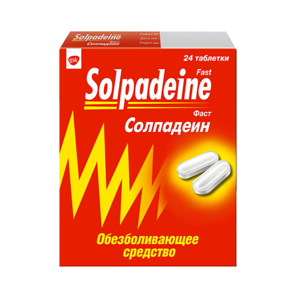 Солпадеин Фаст обезболивающее средство, таблетки №24