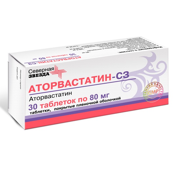 Аторвастатин-СЗ таблетки 80мг №30
