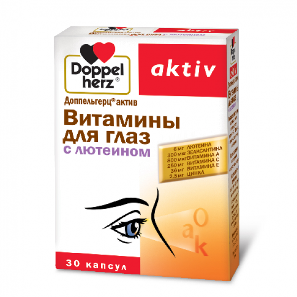 Доппельгерц Актив витамины для глаз с Лютеином капсулы 800мг №30