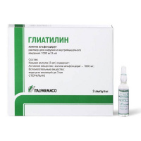 Глиатилин (амп. д/инф. в/м 1000мг/3мл 3мл №3)
