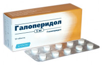 Галоперидол таблетки 5мг №50