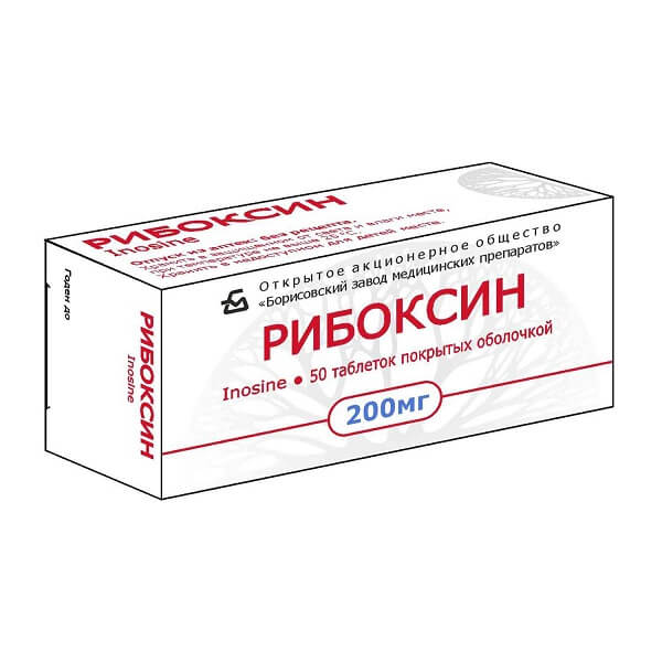 Рибоксин (таб. п/о 200мг №50)