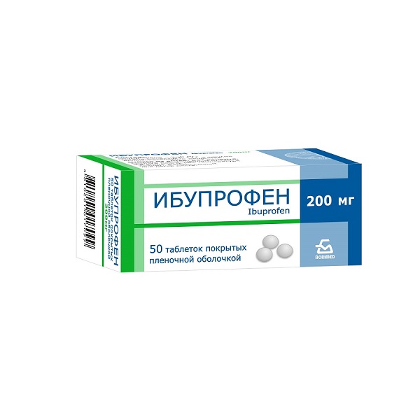 Ибупрофен таблетки 200мг №50
