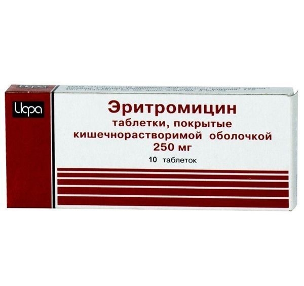 Эритромицин (таб. п/о 250мг №20)