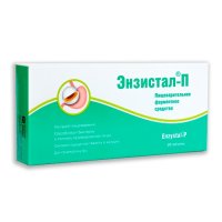 Энзистал - П таблетки №20