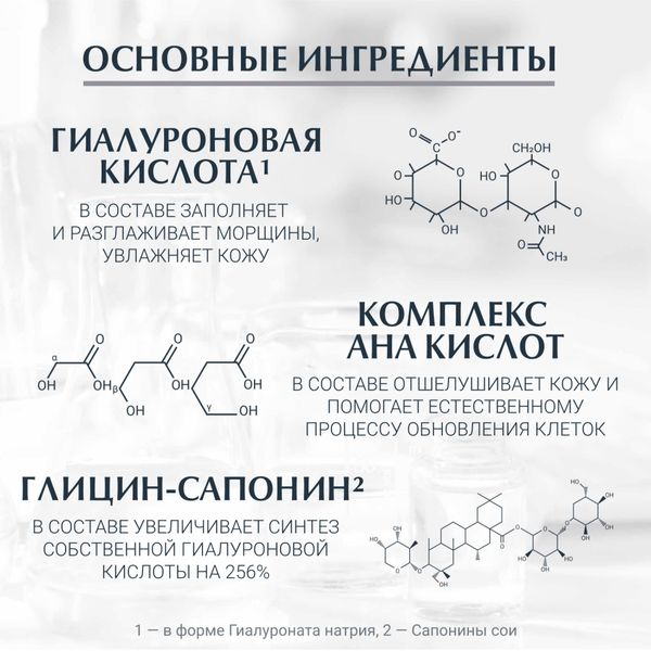 Эуцерин hyaluron-filler эксфолиант-сыворотка ночной фл. 30мл