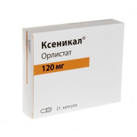 Ксеникал (капс. 120мг №21)