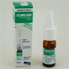 Ксимелин (спрей 0,05% 10мл)