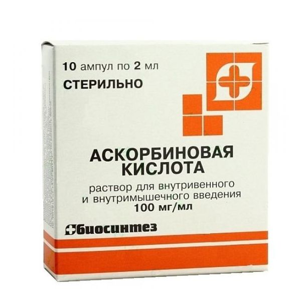 Фото Аскорбиновая кислота (Витамин С) 3