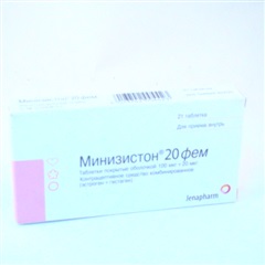 Минизистон 20фем таблетки №21