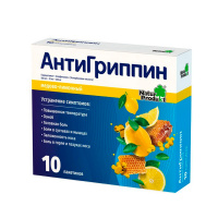 Антигриппин пакетики №10 (Мед-лимон)